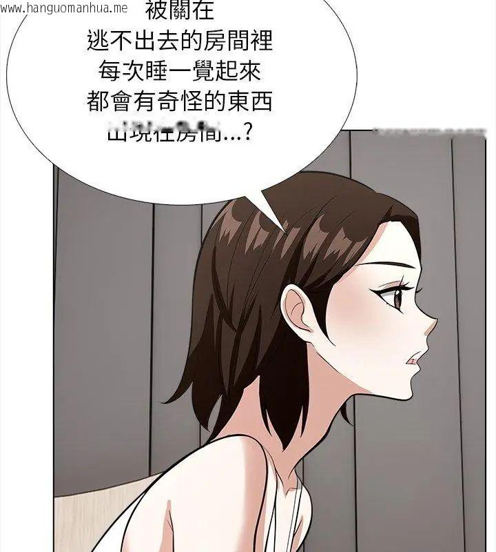 韩国漫画与爸爸的情妇共处一室韩漫_与爸爸的情妇共处一室-第14话在线免费阅读-韩国漫画-第102张图片