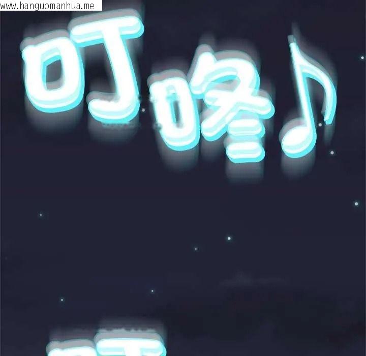韩国漫画黑帮千金养成记/刺龙刺凤的女友韩漫_黑帮千金养成记/刺龙刺凤的女友-第40话在线免费阅读-韩国漫画-第192张图片
