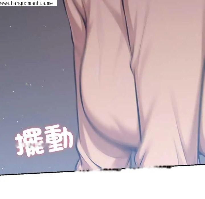 韩国漫画不只是朋友韩漫_不只是朋友-第27话在线免费阅读-韩国漫画-第53张图片