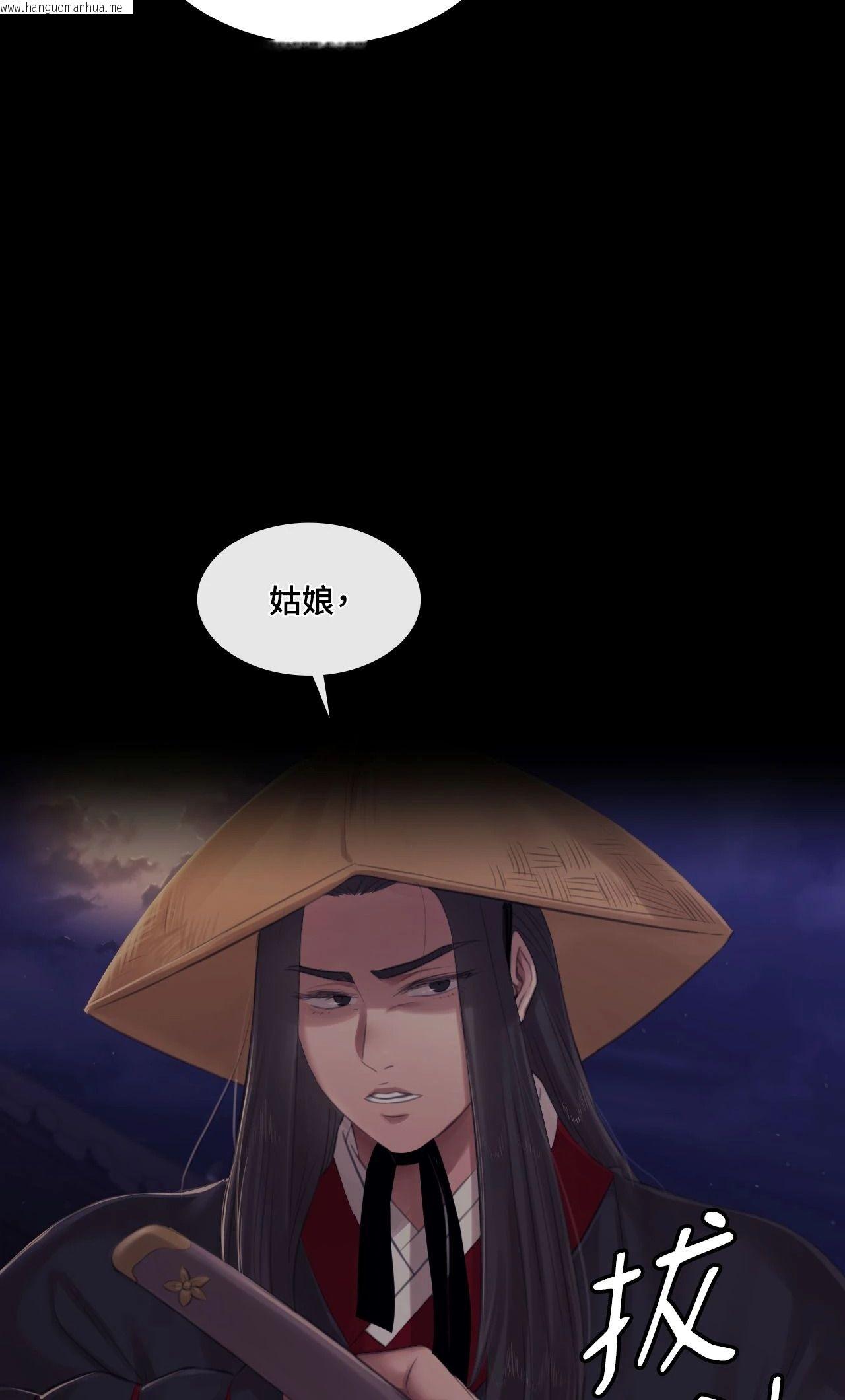 韩国漫画小姐韩漫_小姐-第135话在线免费阅读-韩国漫画-第62张图片