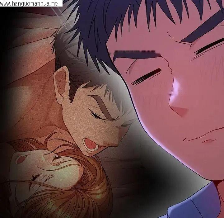 韩国漫画她们教会我的事/全员交往中韩漫_她们教会我的事/全员交往中-第46话在线免费阅读-韩国漫画-第44张图片