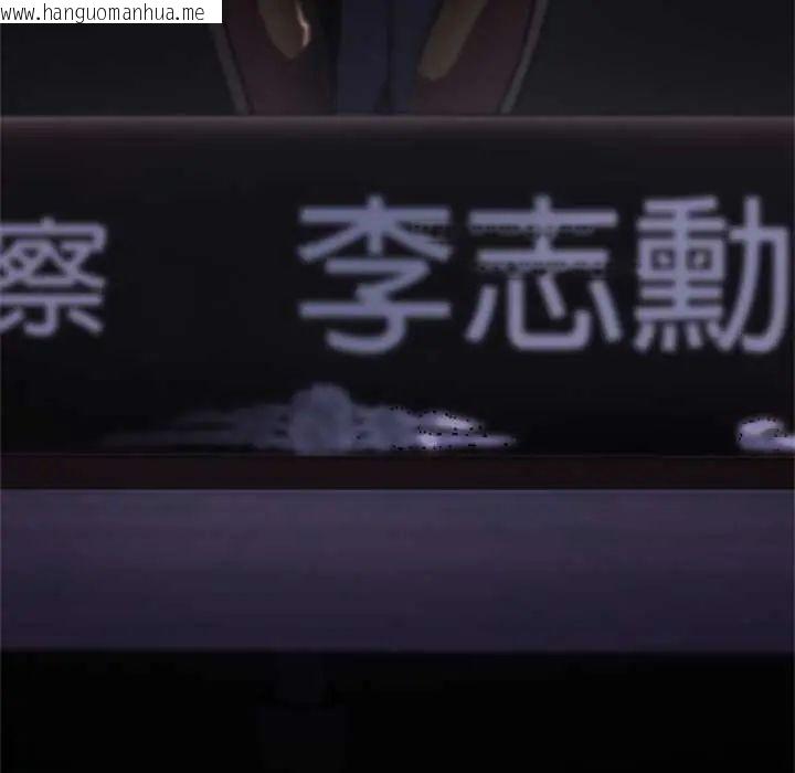 韩国漫画黑帮千金养成记/刺龙刺凤的女友韩漫_黑帮千金养成记/刺龙刺凤的女友-第38话在线免费阅读-韩国漫画-第82张图片