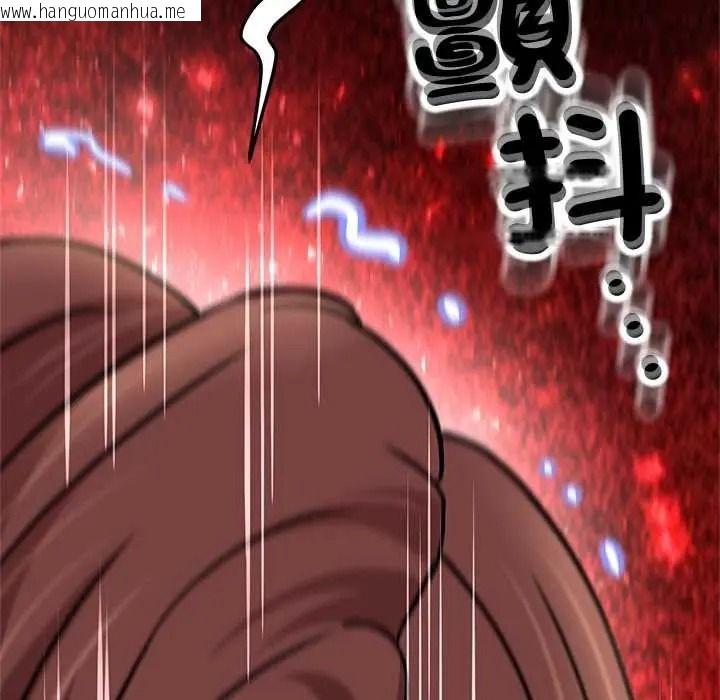 韩国漫画黑帮千金养成记/刺龙刺凤的女友韩漫_黑帮千金养成记/刺龙刺凤的女友-第39话在线免费阅读-韩国漫画-第267张图片