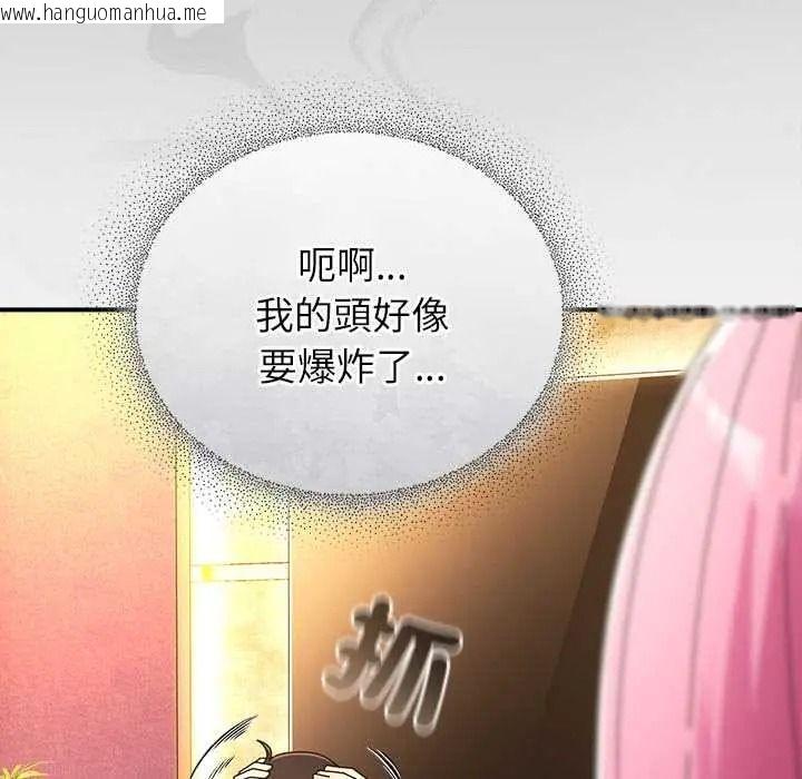 韩国漫画硬也要拍完韩漫_硬也要拍完-第54话在线免费阅读-韩国漫画-第96张图片