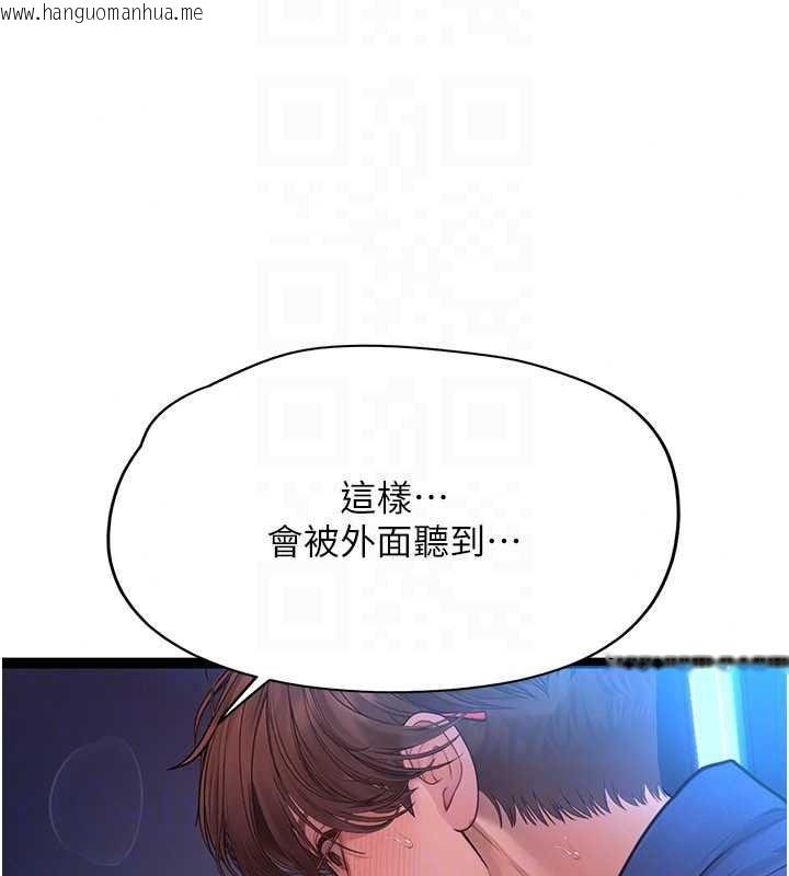 韩国漫画理想型演算法韩漫_理想型演算法-第12话-小弟弟有过人之处在线免费阅读-韩国漫画-第61张图片