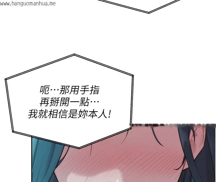 韩国漫画一发致富韩漫_一发致富-第5话-快点张开双腿吧在线免费阅读-韩国漫画-第38张图片