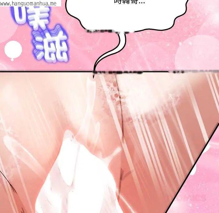 韩国漫画男人止步韩漫_男人止步-第67话在线免费阅读-韩国漫画-第76张图片