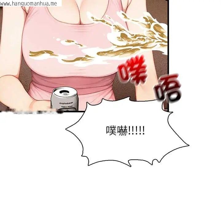 韩国漫画和正妹们的语言交换韩漫_和正妹们的语言交换-第7话在线免费阅读-韩国漫画-第55张图片
