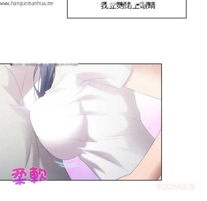 韩国漫画当时间静止后韩漫_当时间静止后-第9话在线免费阅读-韩国漫画-第14张图片