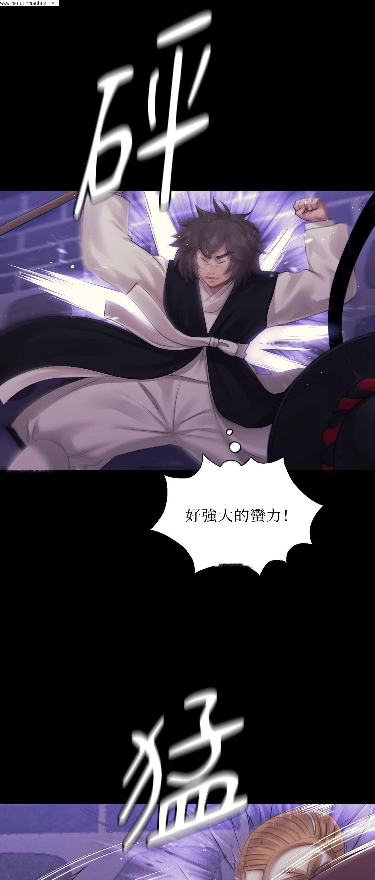 韩国漫画小姐韩漫_小姐-第129话在线免费阅读-韩国漫画-第25张图片