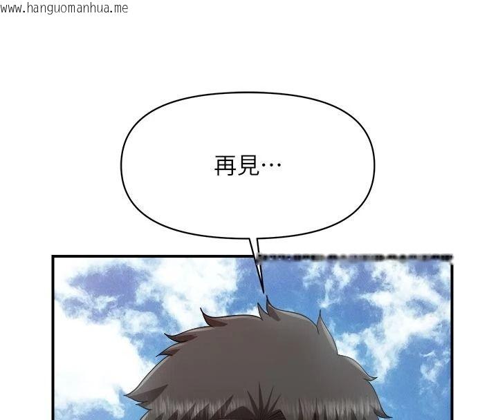 韩国漫画报告女班长:一根突起韩漫_报告女班长:一根突起-第66话-新兵的计划在线免费阅读-韩国漫画-第38张图片