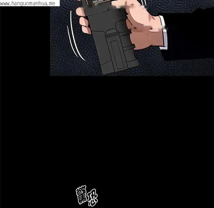 韩国漫画黑道X上班族/我身体里的那个家伙韩漫_黑道X上班族/我身体里的那个家伙-第74话在线免费阅读-韩国漫画-第69张图片