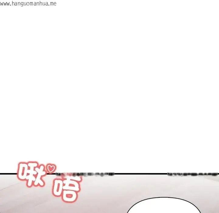 韩国漫画和正妹们的语言交换韩漫_和正妹们的语言交换-第9话在线免费阅读-韩国漫画-第130张图片
