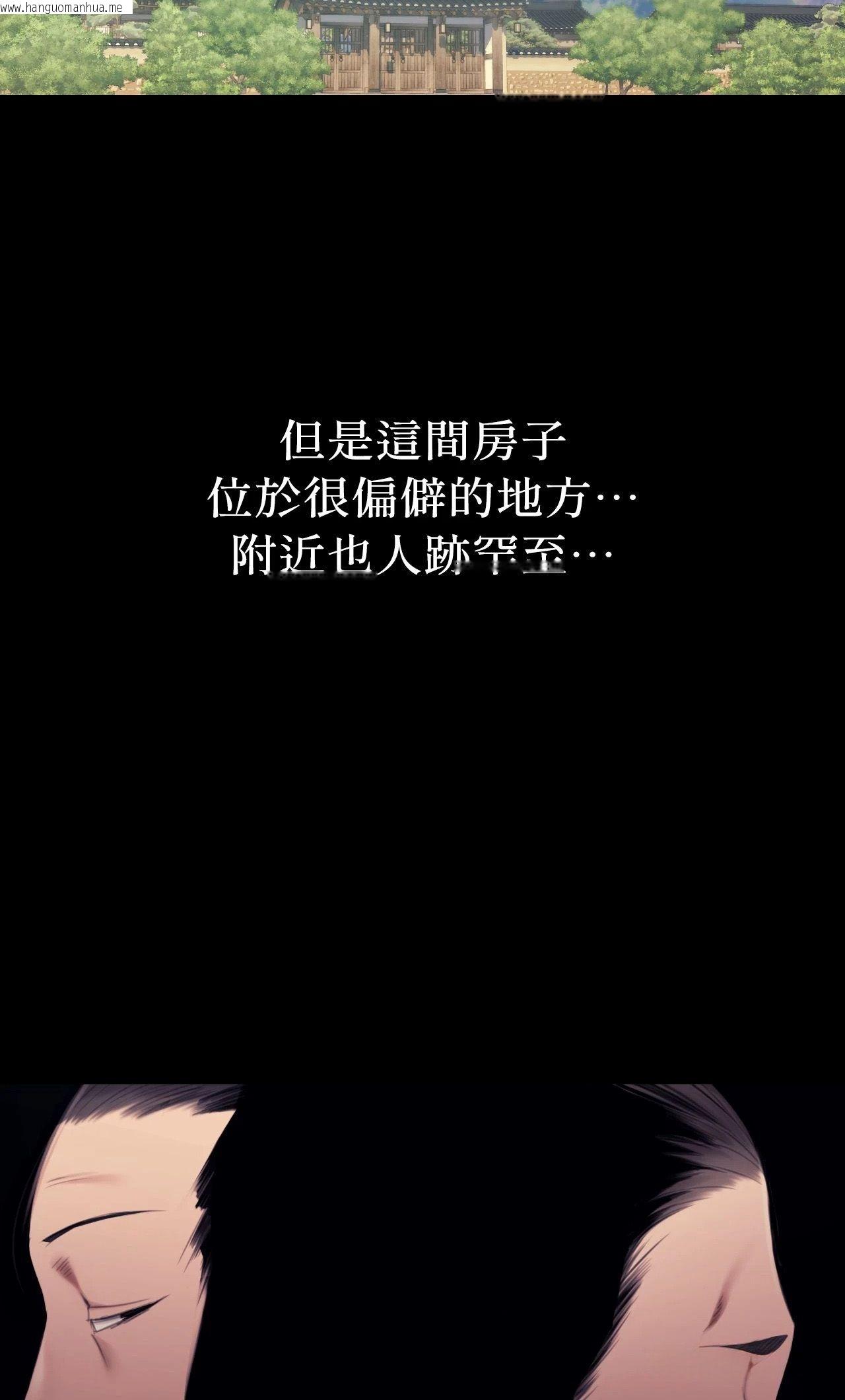 韩国漫画小姐韩漫_小姐-第136话在线免费阅读-韩国漫画-第52张图片