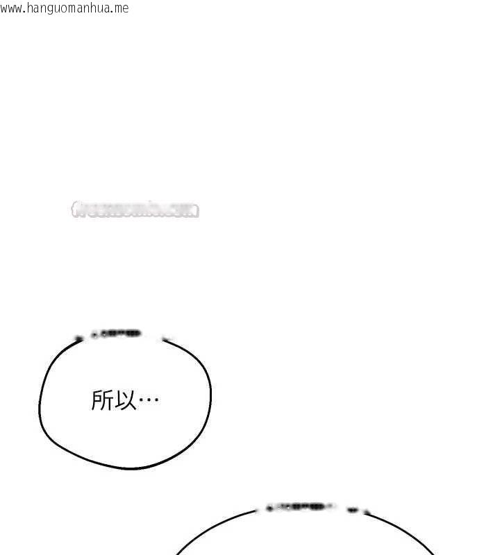 韩国漫画熟女交换计划韩漫_熟女交换计划-第82话-妳老公会听到的，阿姨在线免费阅读-韩国漫画-第60张图片