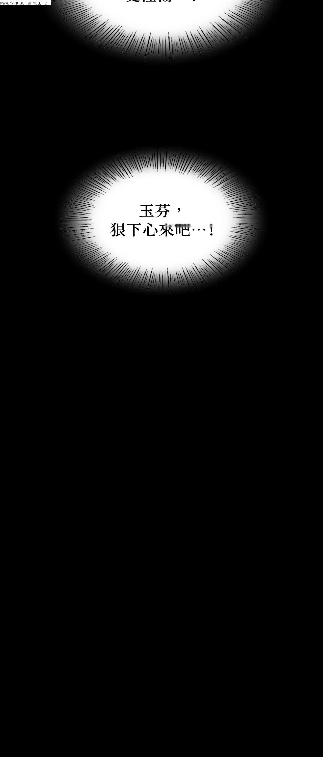 韩国漫画小姐韩漫_小姐-第121话在线免费阅读-韩国漫画-第47张图片