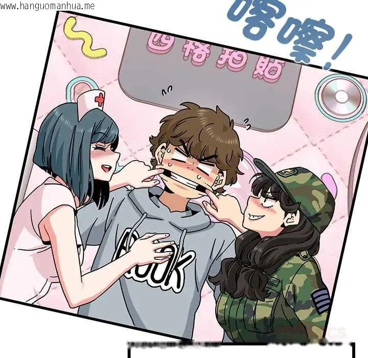 韩国漫画发小碰不得/强制催眠韩漫_发小碰不得/强制催眠-第131话在线免费阅读-韩国漫画-第138张图片