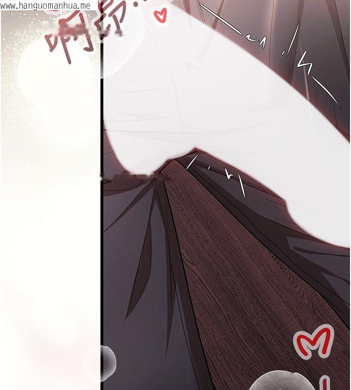 韩国漫画逆转食物链韩漫_逆转食物链-第1话-人生的转捩点在线免费阅读-韩国漫画-第222张图片