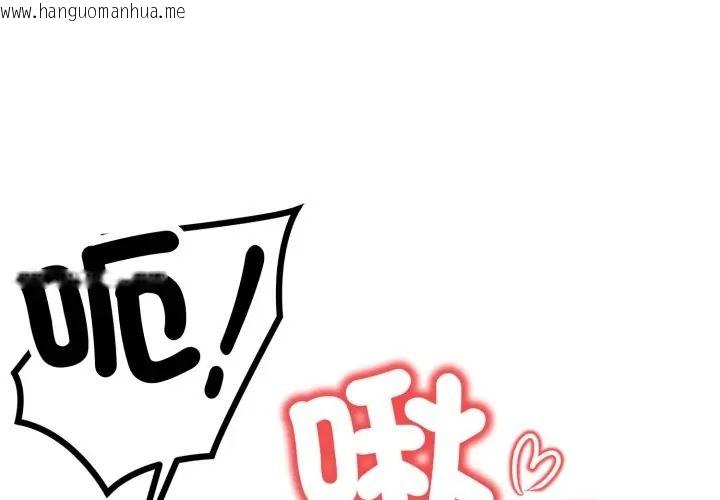 韩国漫画人妻的待客之道韩漫_人妻的待客之道-第8话在线免费阅读-韩国漫画-第4张图片
