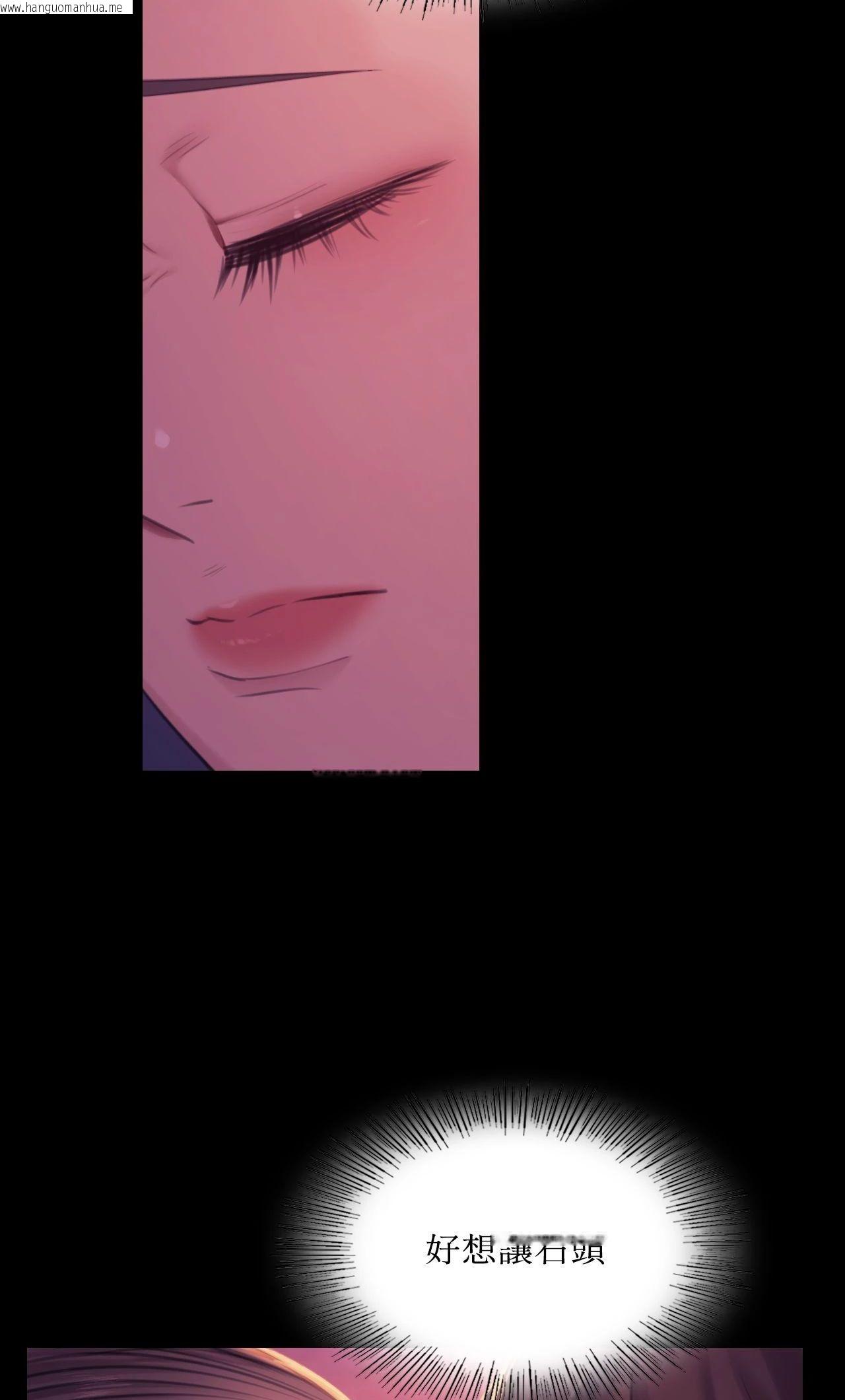 韩国漫画小姐韩漫_小姐-第153话在线免费阅读-韩国漫画-第38张图片
