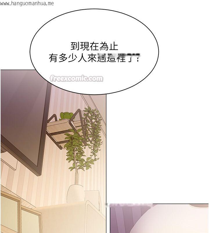 韩国漫画女同事太犯规韩漫_女同事太犯规-第38话-这里是床上不是公司在线免费阅读-韩国漫画-第15张图片