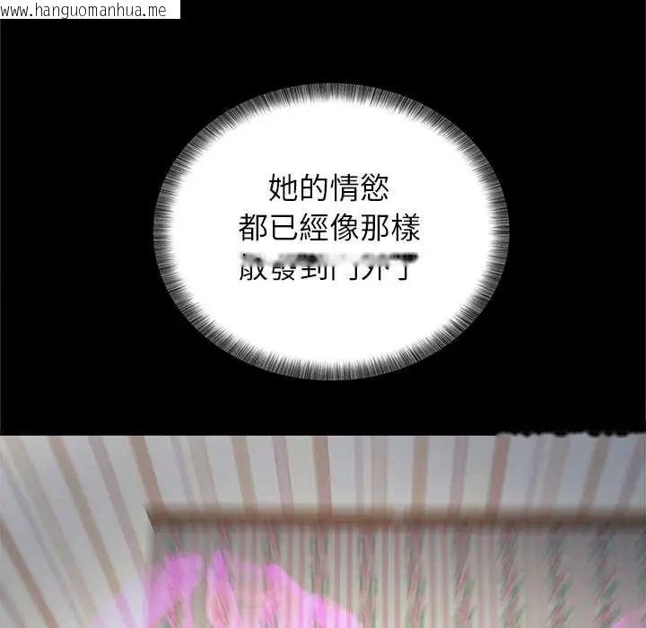 韩国漫画窥探未来的代价韩漫_窥探未来的代价-第4话在线免费阅读-韩国漫画-第26张图片