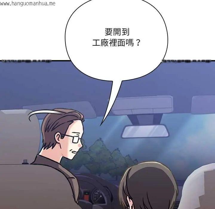 韩国漫画扑通扑通终极密码韩漫_扑通扑通终极密码-第28话在线免费阅读-韩国漫画-第62张图片