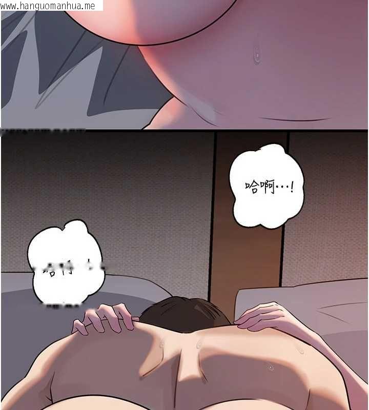 韩国漫画岳母为何那样韩漫_岳母为何那样-第115话-从未有过的感觉在线免费阅读-韩国漫画-第169张图片