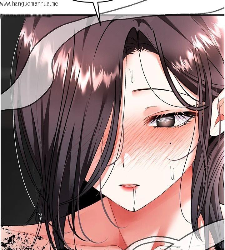 韩国漫画撩欲按摩师韩漫_撩欲按摩师-第20话-被干到洪水爆发在线免费阅读-韩国漫画-第12张图片