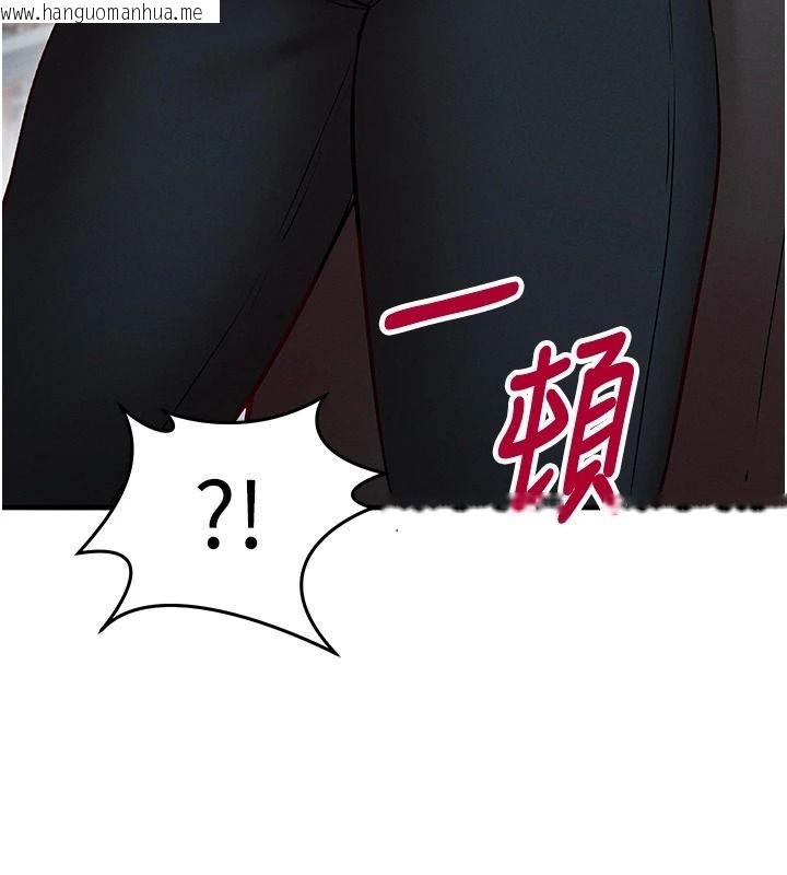 韩国漫画催眠偷心计韩漫_催眠偷心计-第30话-在员工休息室坏坏在线免费阅读-韩国漫画-第63张图片