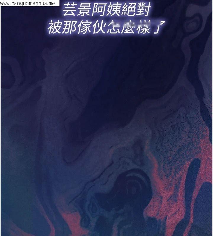 韩国漫画衣锦还乡韩漫_衣锦还乡-第60话-上我女人的代价在线免费阅读-韩国漫画-第169张图片