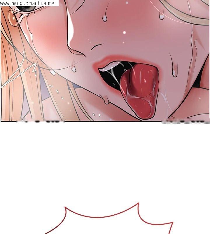 韩国漫画花容湿色:取花点韩漫_花容湿色:取花点-第117话-销魂的阴部按摩在线免费阅读-韩国漫画-第100张图片