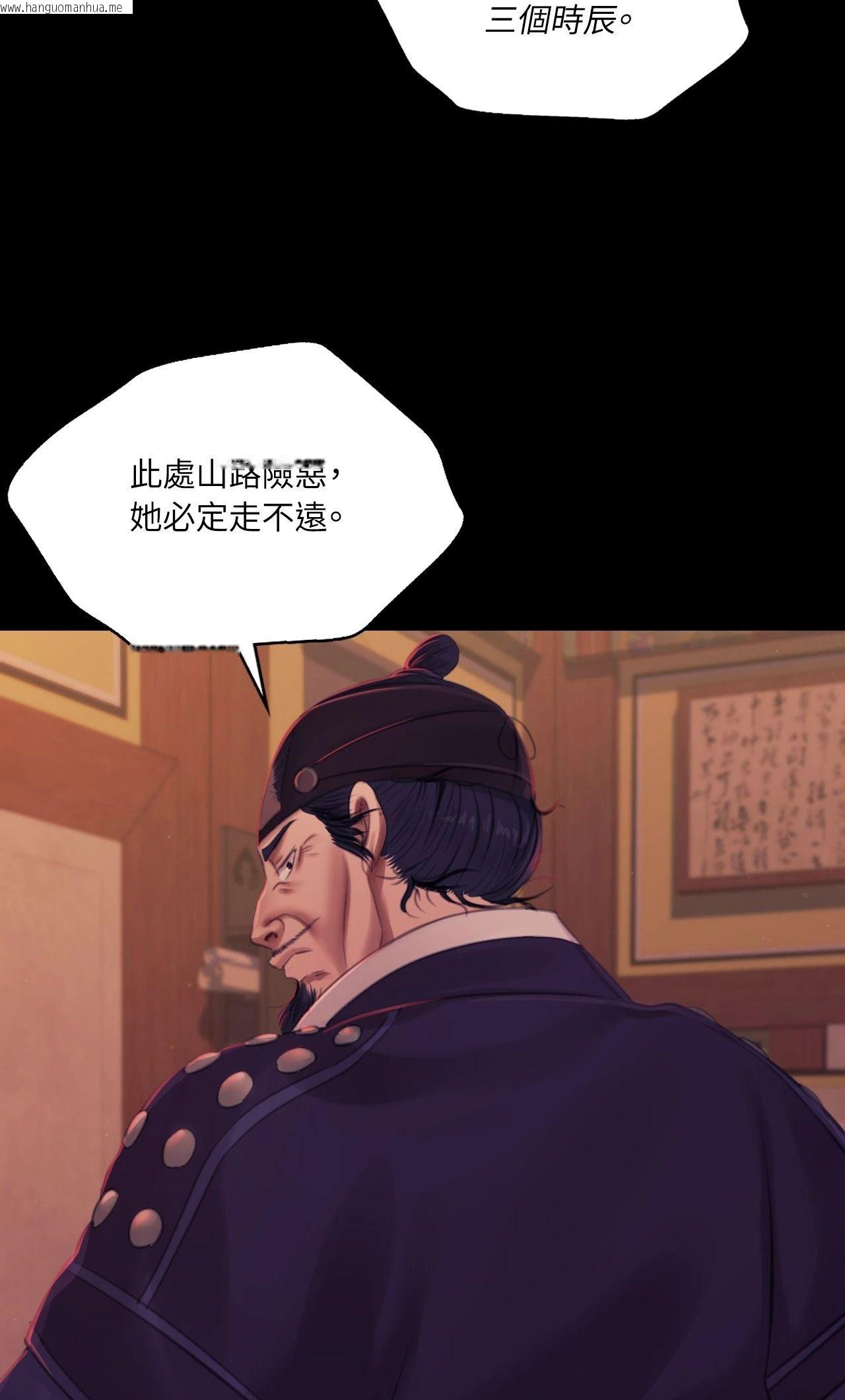 韩国漫画小姐韩漫_小姐-第139话在线免费阅读-韩国漫画-第62张图片