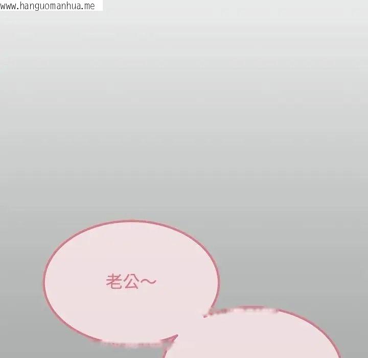韩国漫画发小碰不得/强制催眠韩漫_发小碰不得/强制催眠-第132话在线免费阅读-韩国漫画-第11张图片