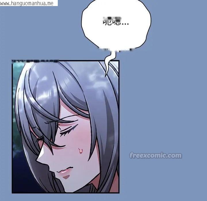韩国漫画扑通扑通终极密码韩漫_扑通扑通终极密码-第30话在线免费阅读-韩国漫画-第135张图片