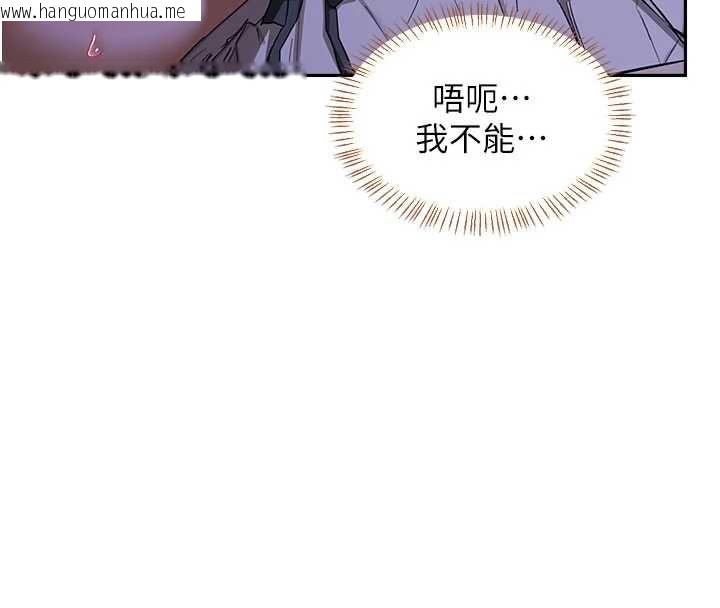 韩国漫画熟女交换计划韩漫_熟女交换计划-第82话-妳老公会听到的，阿姨在线免费阅读-韩国漫画-第93张图片