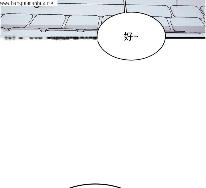 韩国漫画特色新视界韩漫_特色新视界-第52话-重现性骚扰场面在线免费阅读-韩国漫画-第25张图片
