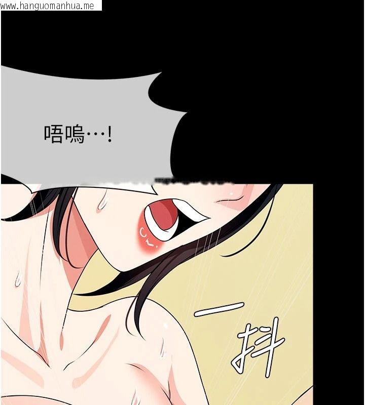 韩国漫画尸变家园:以身相许韩漫_尸变家园:以身相许-第57话-窜遍全身的刺激电流在线免费阅读-韩国漫画-第142张图片