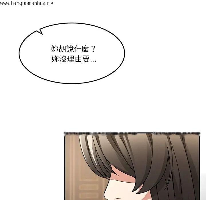 韩国漫画男人止步韩漫_男人止步-第69话在线免费阅读-韩国漫画-第116张图片