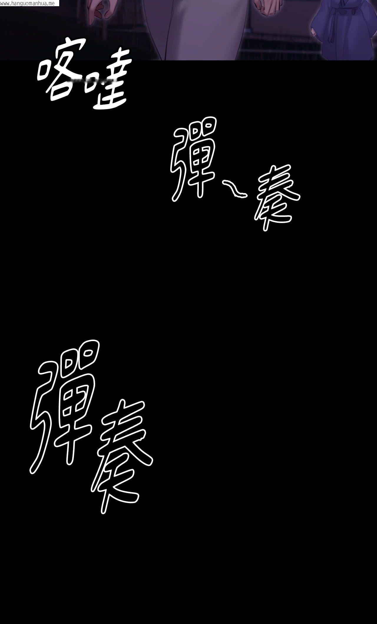 韩国漫画小姐韩漫_小姐-第166话在线免费阅读-韩国漫画-第40张图片