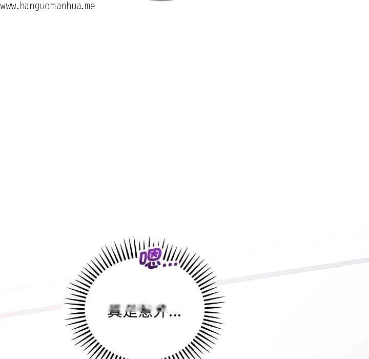 韩国漫画满意度评鉴中韩漫_满意度评鉴中-第13话在线免费阅读-韩国漫画-第106张图片
