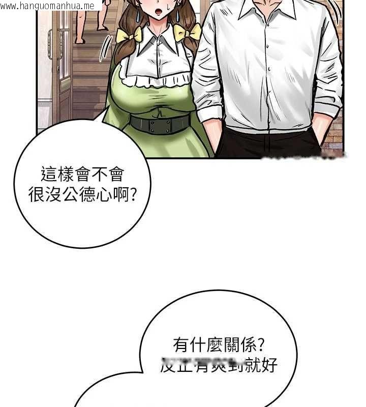 韩国漫画这一世我要开后宫韩漫_这一世我要开后宫-第20话-小穴都被操肿了在线免费阅读-韩国漫画-第137张图片