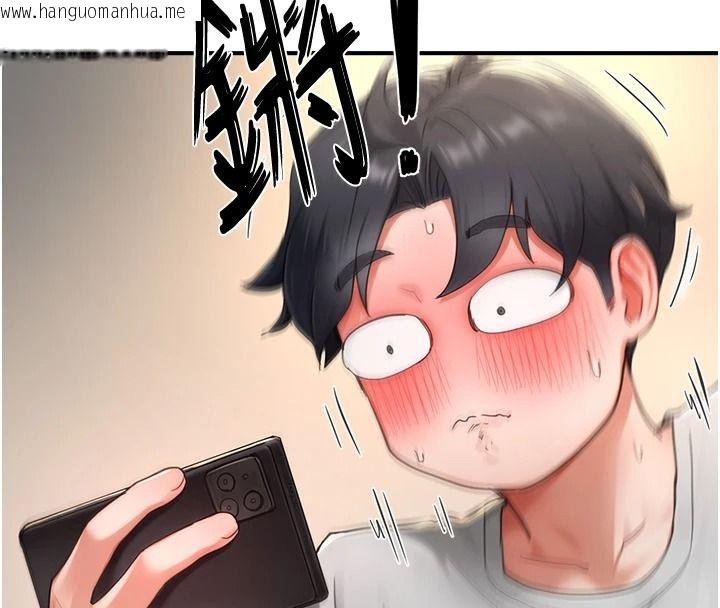 韩国漫画成人漫画取材课韩漫_成人漫画取材课-第16话-不可以勃起…!!在线免费阅读-韩国漫画-第83张图片