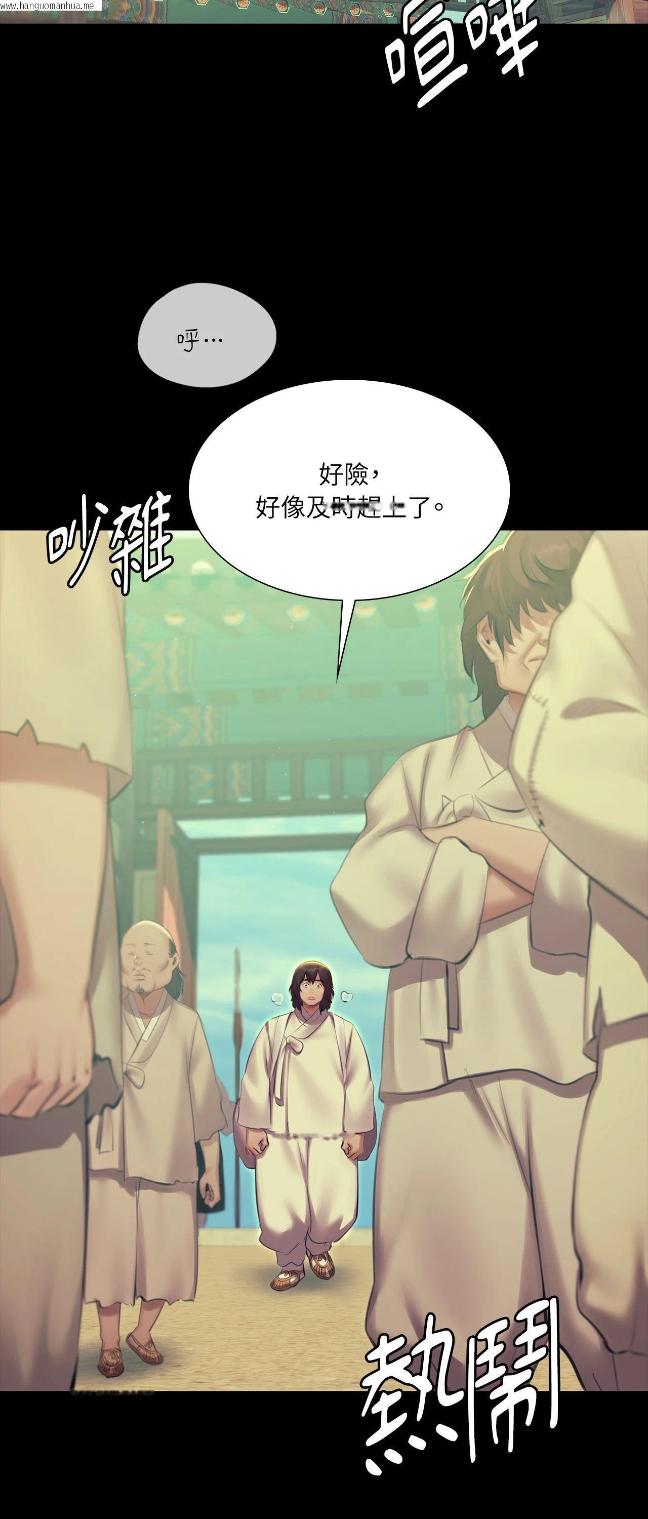 韩国漫画小姐韩漫_小姐-第164话在线免费阅读-韩国漫画-第19张图片