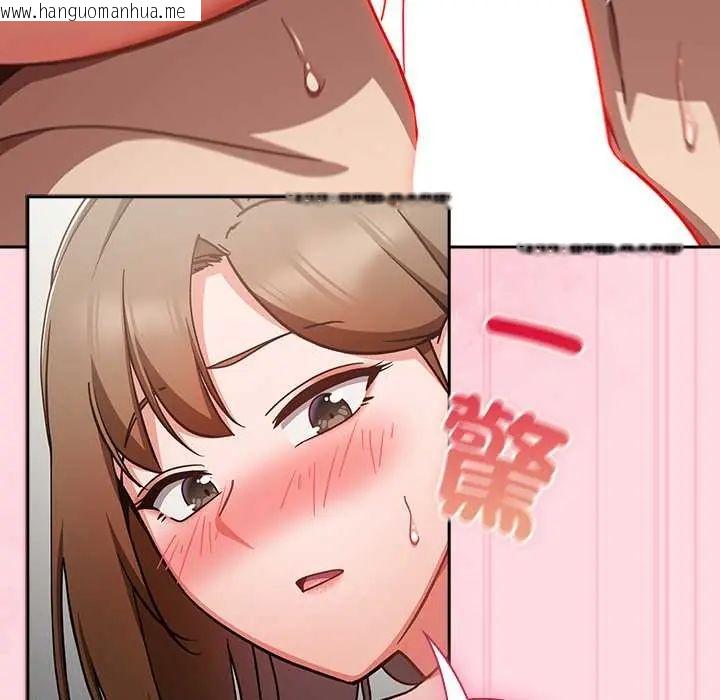 韩国漫画摸鱼生存指南/上班不要太认真韩漫_摸鱼生存指南/上班不要太认真-第62话在线免费阅读-韩国漫画-第110张图片