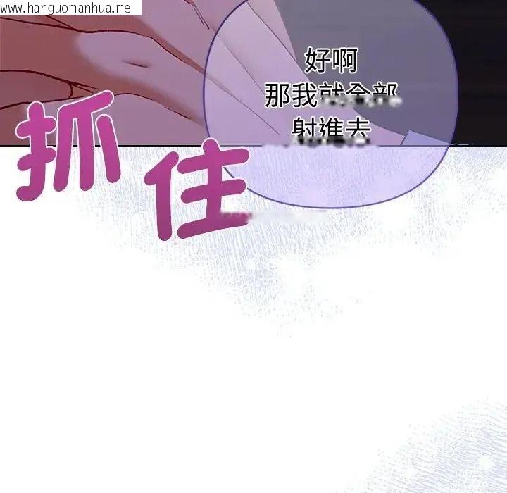 韩国漫画她们教会我的事/全员交往中韩漫_她们教会我的事/全员交往中-第46话在线免费阅读-韩国漫画-第55张图片