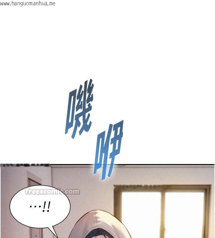 韩国漫画一发致富韩漫_一发致富-第5话-快点张开双腿吧在线免费阅读-韩国漫画-第195张图片