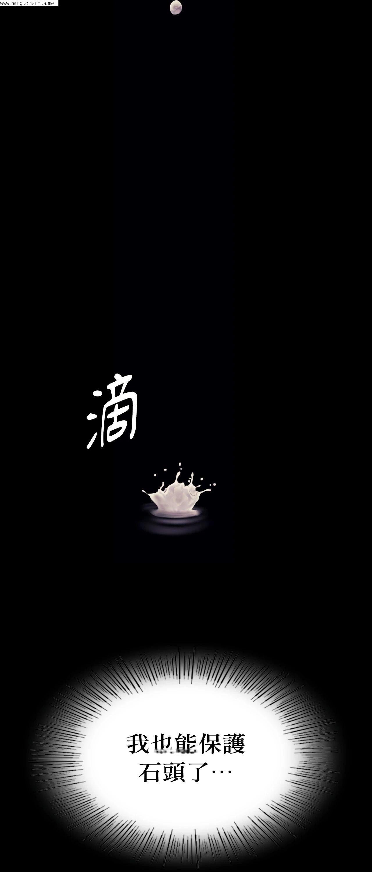 韩国漫画小姐韩漫_小姐-第122话在线免费阅读-韩国漫画-第77张图片