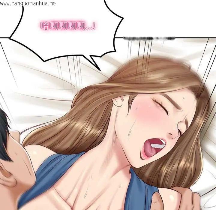 韩国漫画财阀家的女婿韩漫_财阀家的女婿-第92话在线免费阅读-韩国漫画-第68张图片
