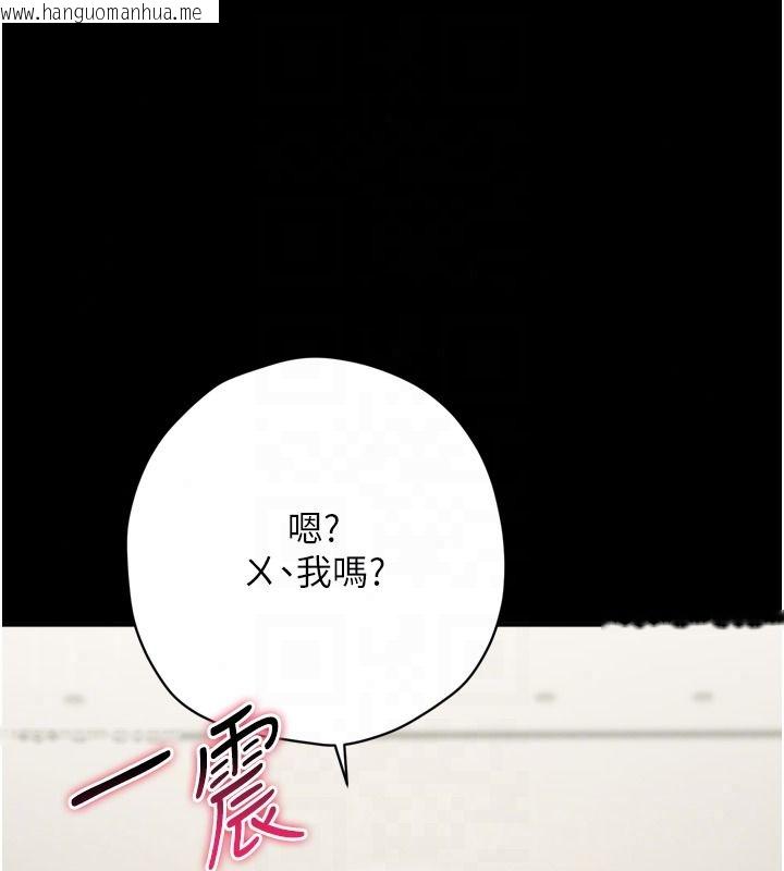 韩国漫画逆转食物链韩漫_逆转食物链-第8话-独立自主的过程在线免费阅读-韩国漫画-第100张图片
